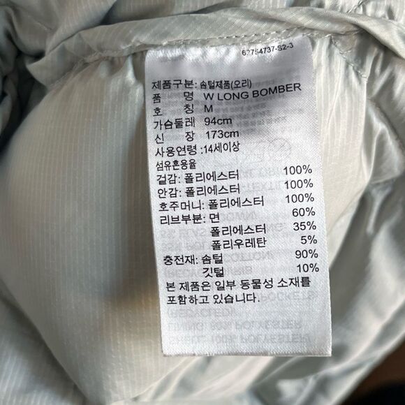 Adidas White Quilted Puffer Jacket with High Collar - Picture 7 of 8